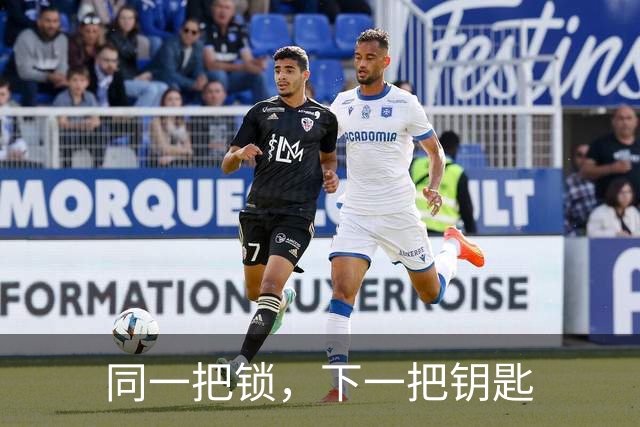 同一把锁，下一把钥匙